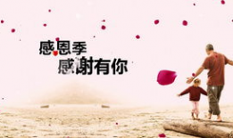 感恩的短视频,短视频里的感动时刻