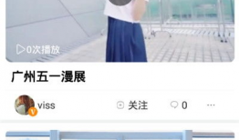 富二代国产短视频版,揭秘奢华生活背后的真实故事