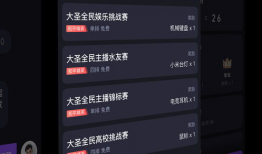 91直播电竞,见证电竞产业的蓬勃发展