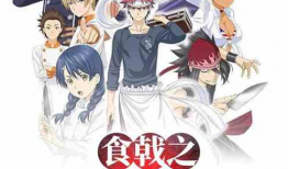 食魔漫画