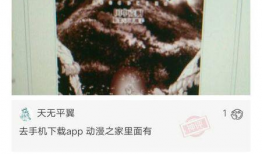 隐语岛漫画在线,探寻神秘岛屿的隐秘传说与未知之谜