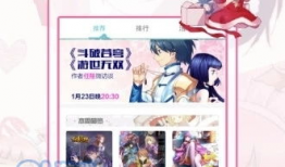 36漫画网官网,探索无尽漫画世界的门户